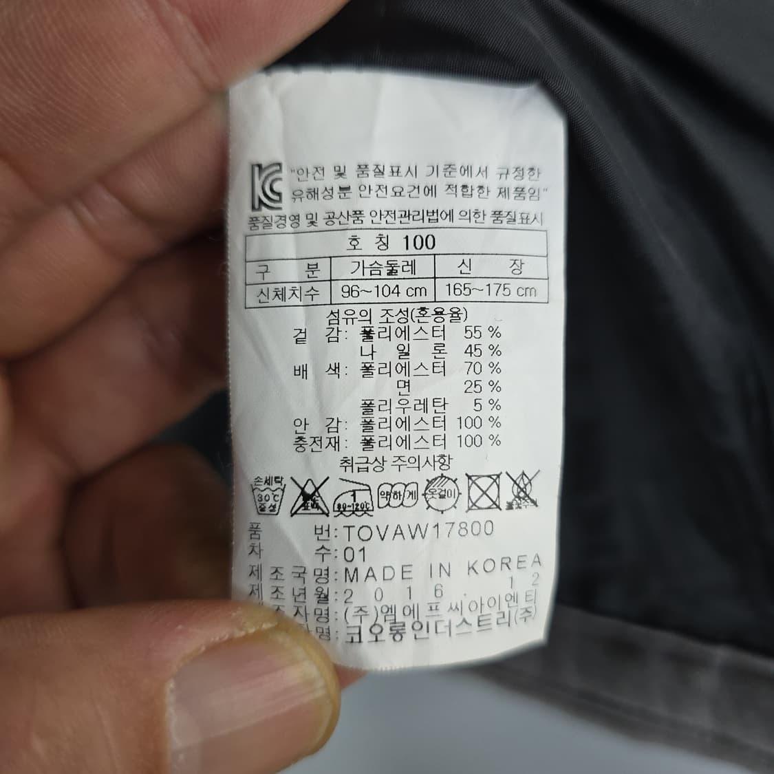 코오롱스포츠(Kolon Sport) 패딩 베스트 100 상품이미지7