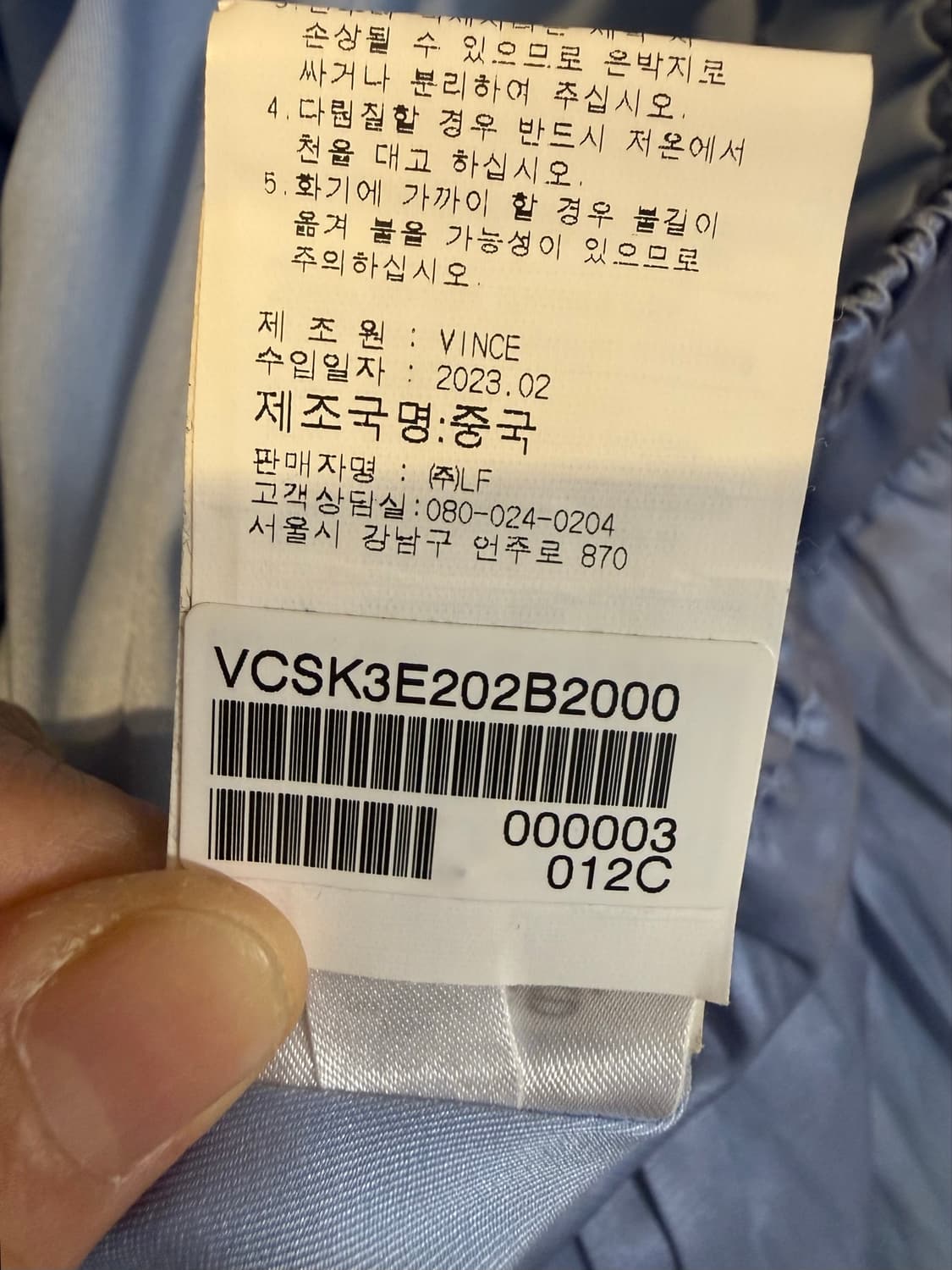 VINCE빈스 스커트0+부띠끄 스커트 덤 상품이미지7