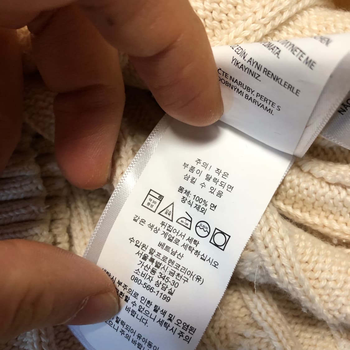 폴로 랄프로렌 니트 상태굿 브이넥 꽈배기 여성용 상품이미지5