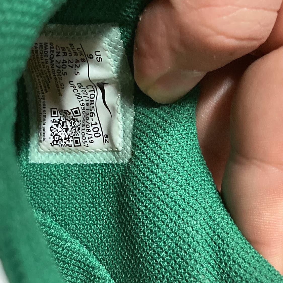 270 나이키 오프화이트 덩크 그린 상품이미지9