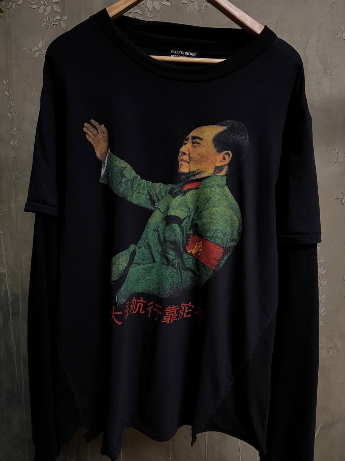 Enfants Riches Deprimes Mao Zedong  상품이미지3