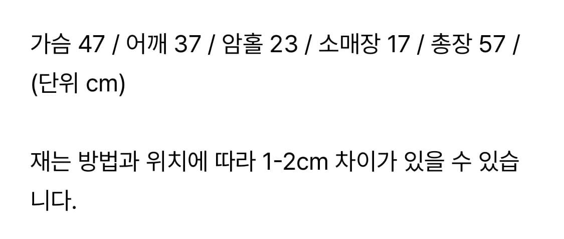 아쎄르 스트라이프 와플 티셔츠(블랙) 상품이미지5