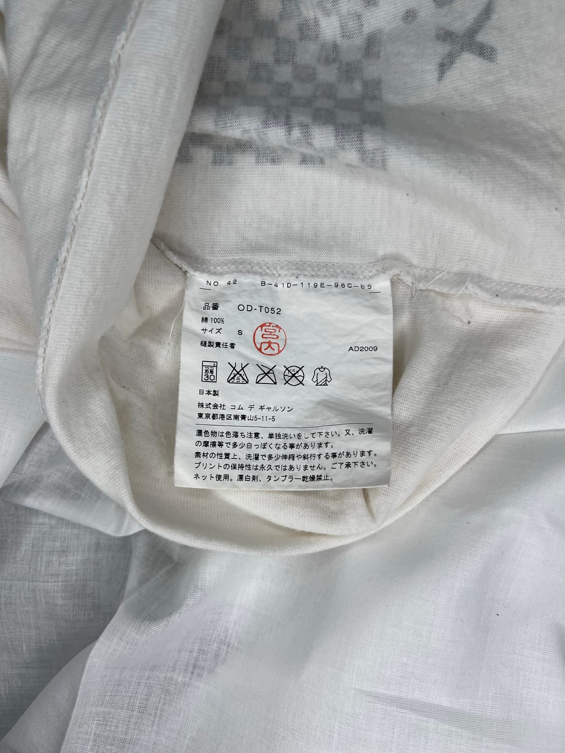 꼼데가르송 트레이딩 뮤지엄 그래픽 티셔츠 상품이미지4