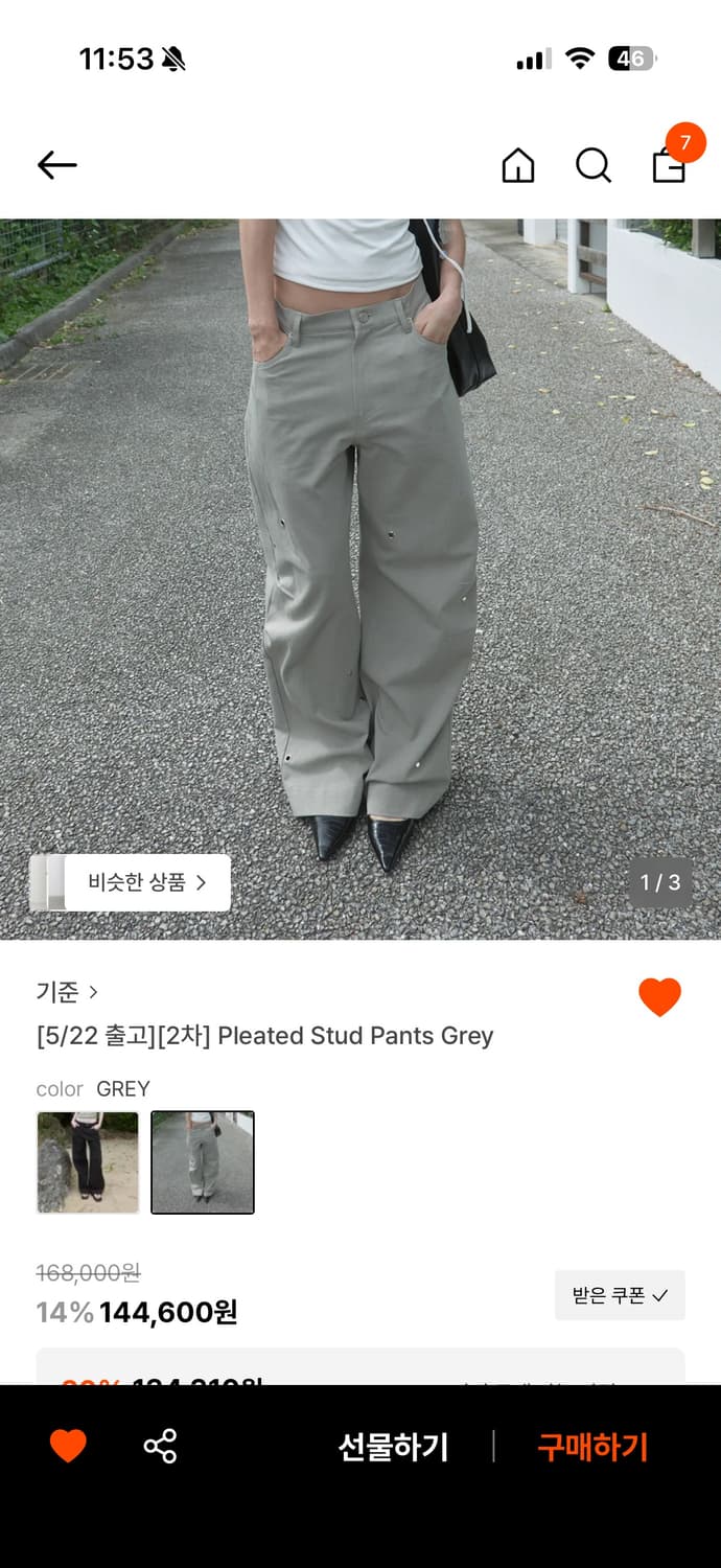 기준 Pleated Stud Pants Grey S 상품이미지2