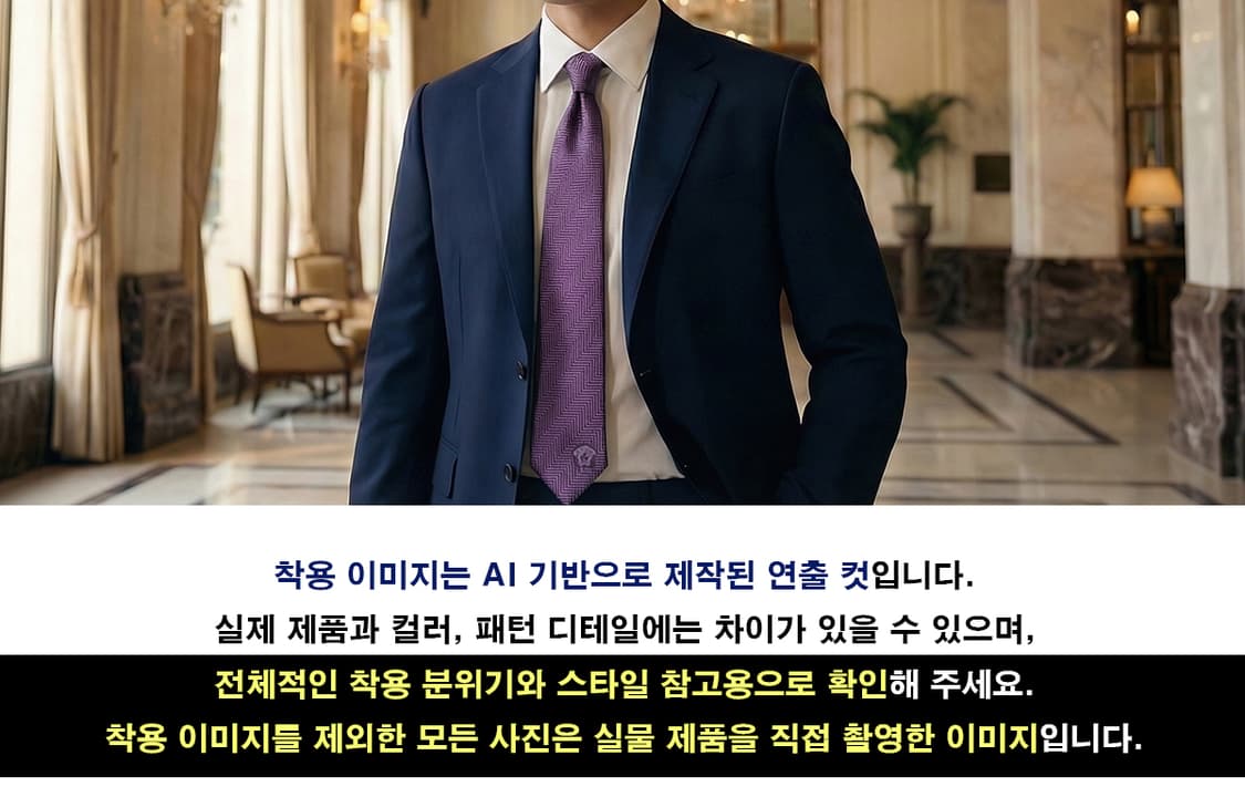 베르사체 실크 퍼플 자카드 넥타이 8.2cm A+등급 K1819
 상품이미지2