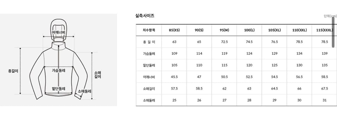 노스페이스 바람막이 상품이미지2