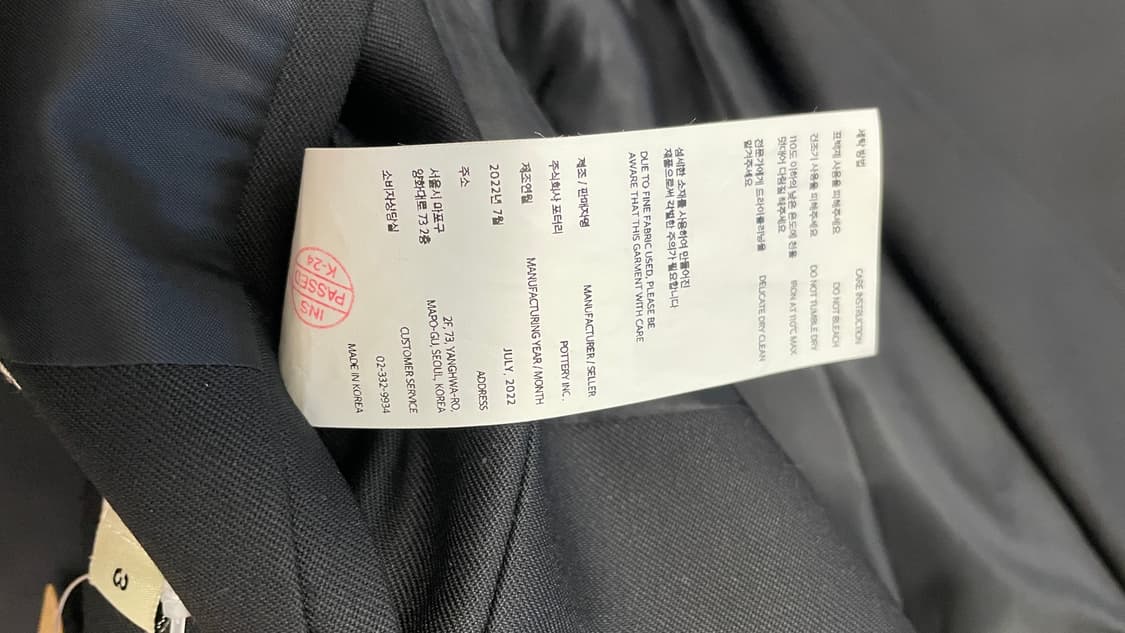 POTTERY(포터리) 울자켓3사이즈(블랙) 상품이미지6