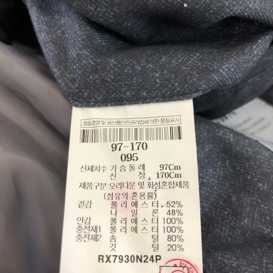 로가디스 프리미엄다운 패딩코트 95 사이즈  상품이미지9