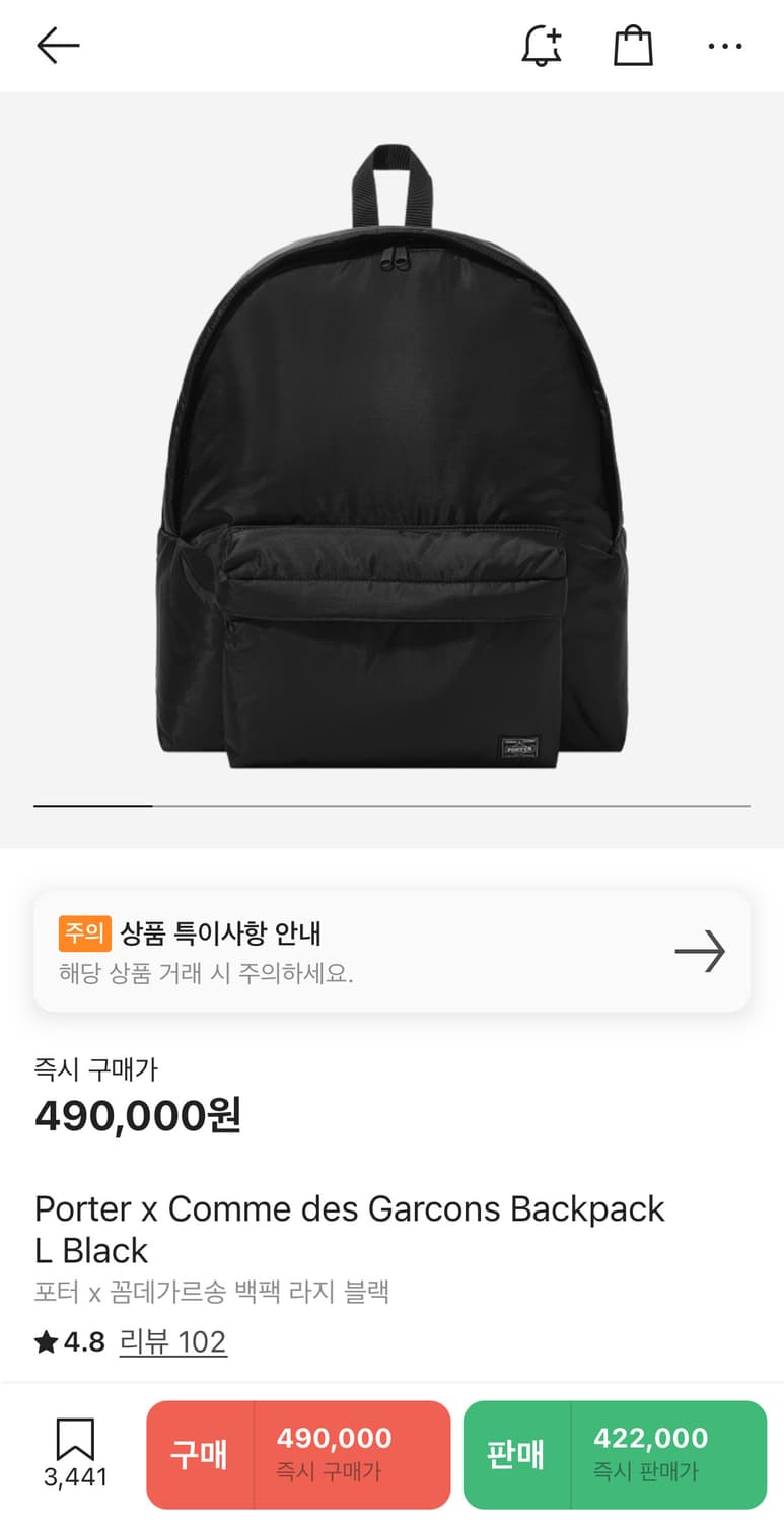 꼼데가르송 X 포터 백팩 블랙 라지 미개봉 새상품 상품이미지1