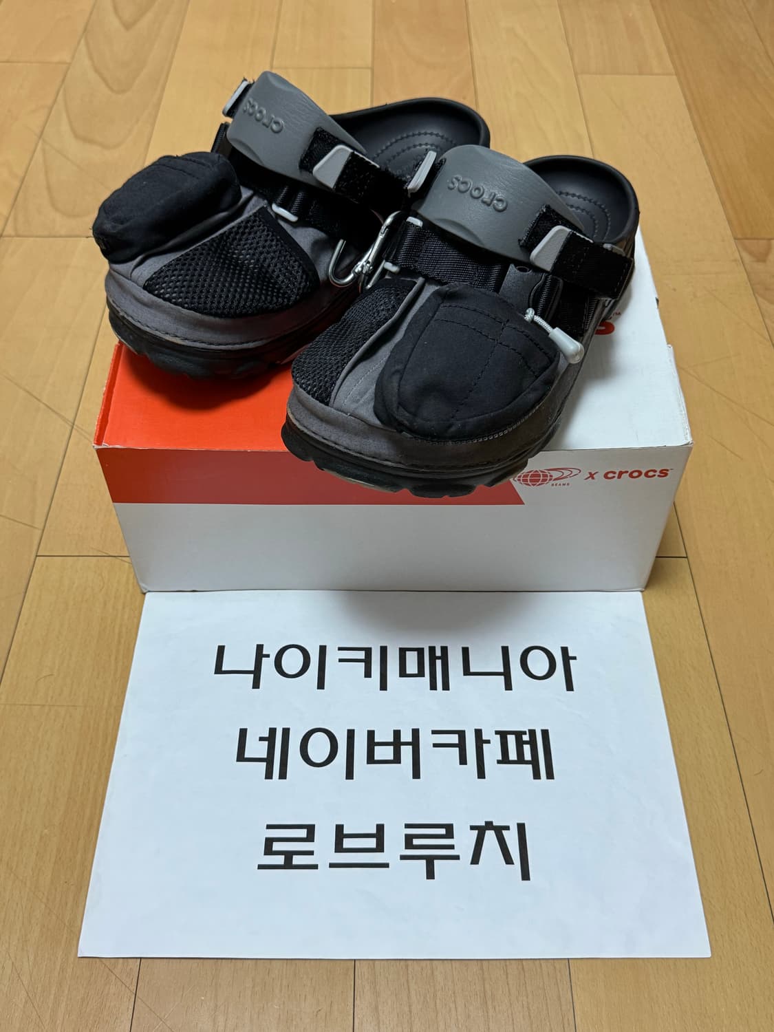 [260] 크록스 X 빔즈 클래식 올 터레인 마운틴 파카 클로그 그레이 상품이미지8