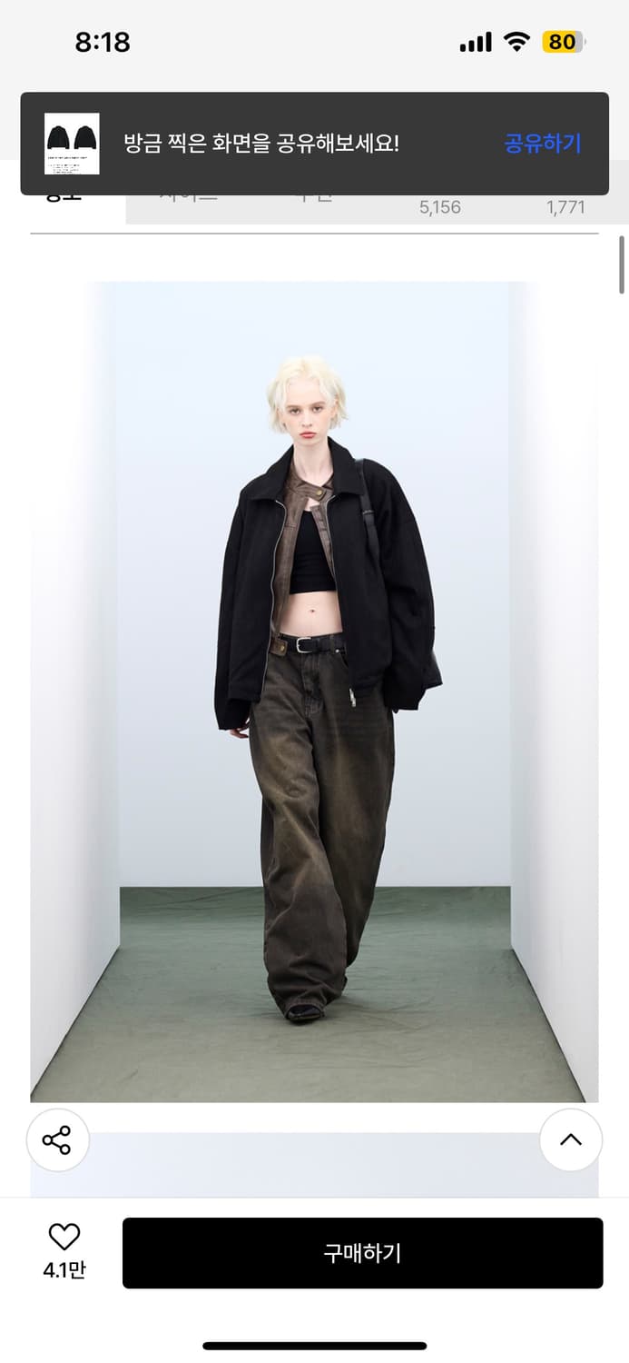 아이러니포르노 스웨이드 자켓 상품이미지4