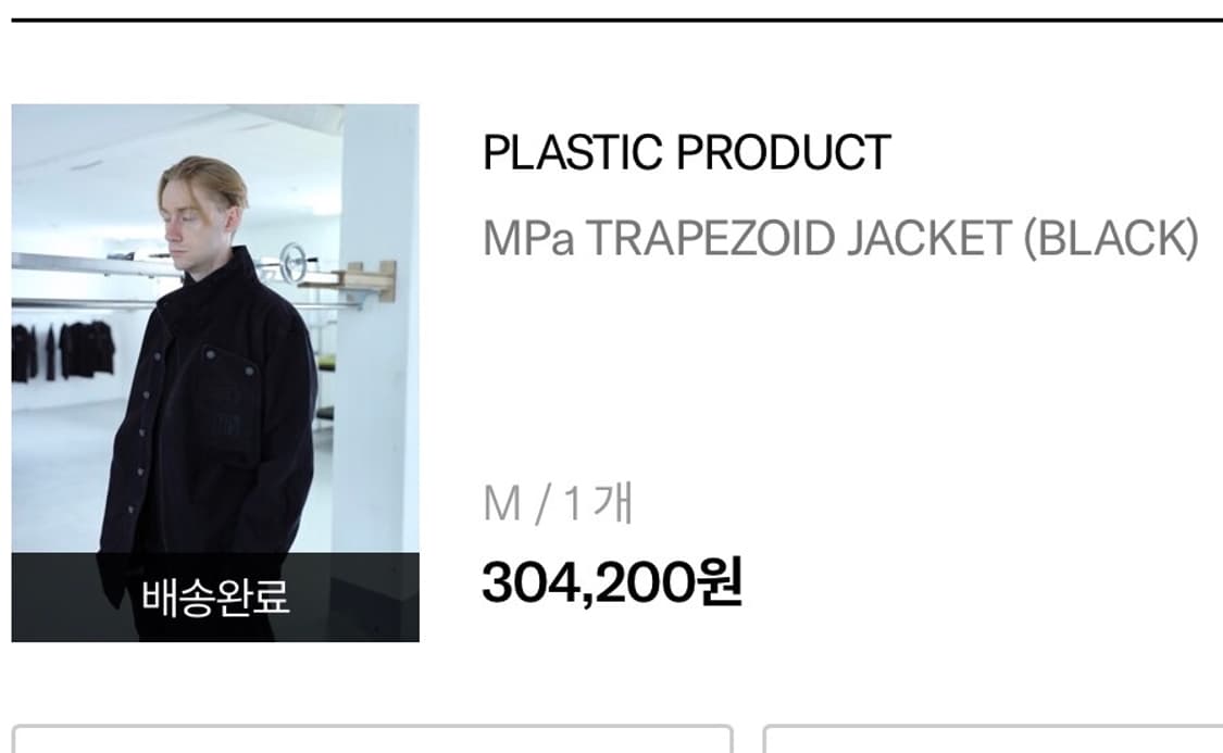 MPa TRAPEZOID JACKET (BLACK) M 상품이미지2