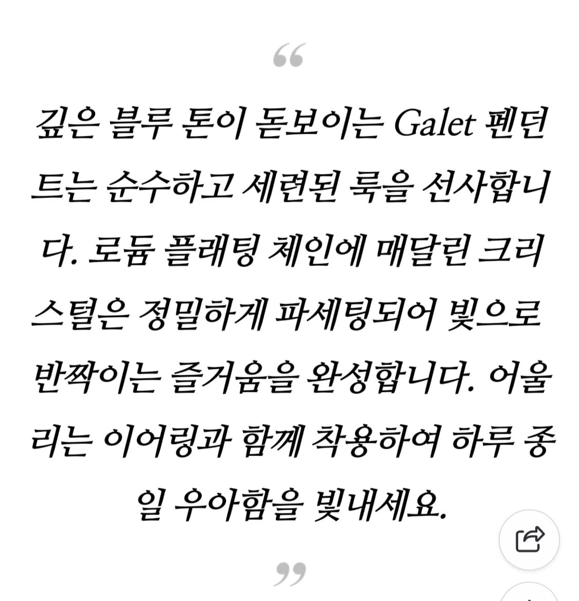 새제품)스와로브스키 블루 갈렛 목걸이 정품 상품이미지4