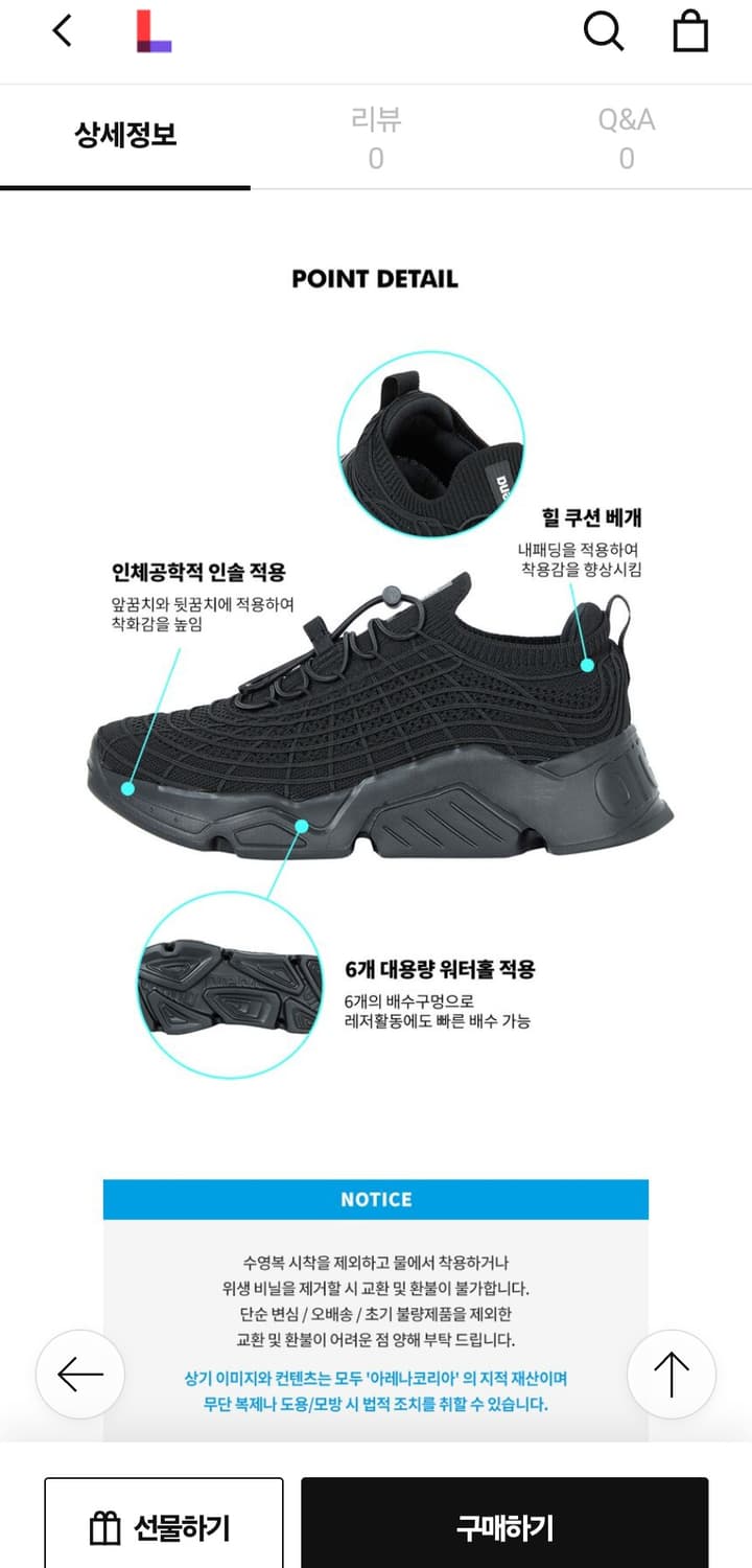 새상품) 아레나 경량 아쿠아슈즈#운동화 하이드로워커1.0 A5AC1OS7 상품이미지5