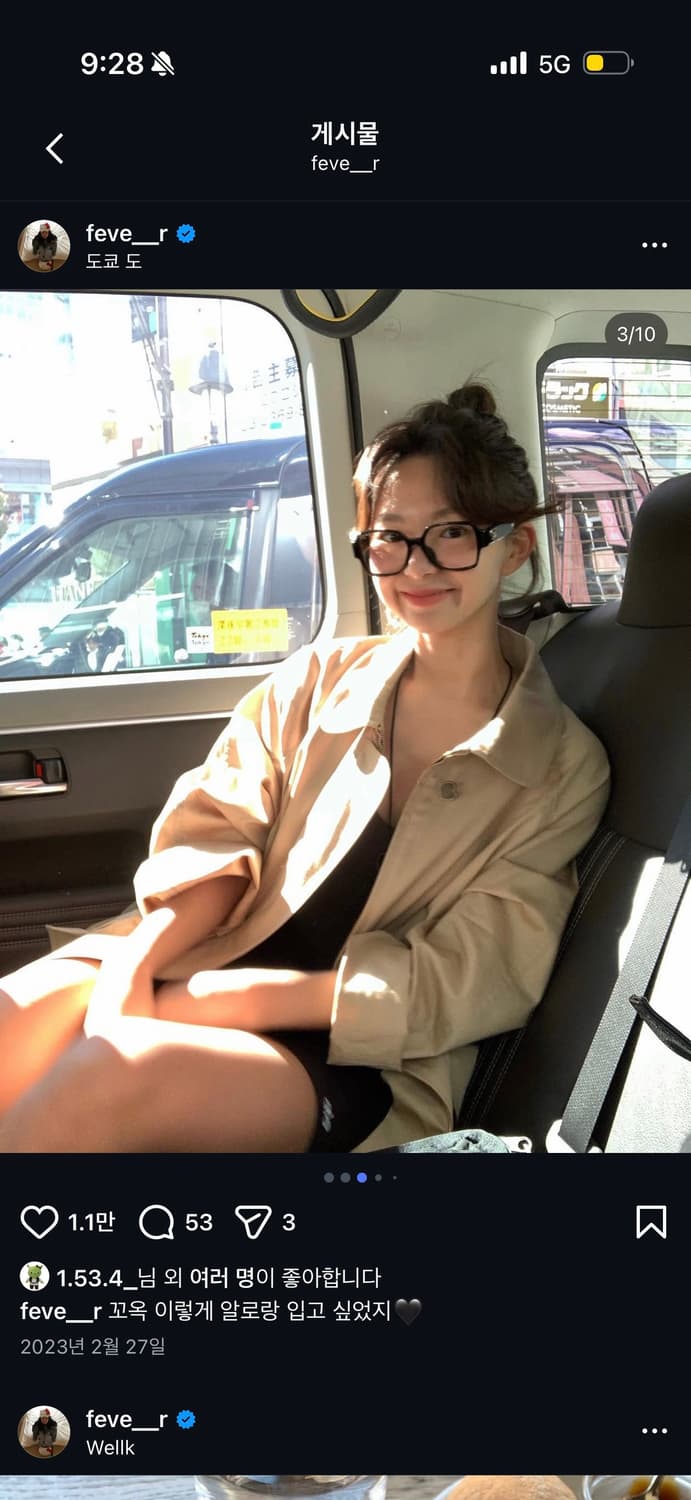 STU 봄자켓 베이지 상품이미지3