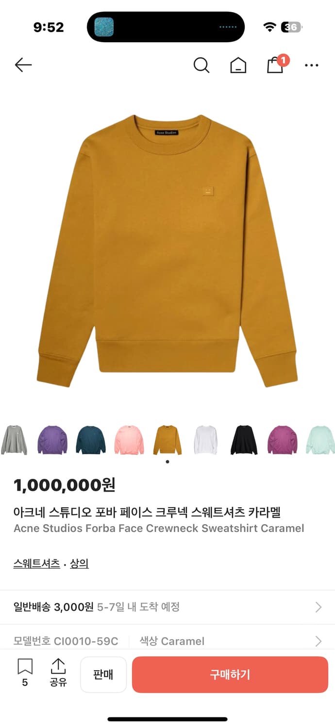 아크네스튜디오 포바 페이스 맨투맨 상품이미지6