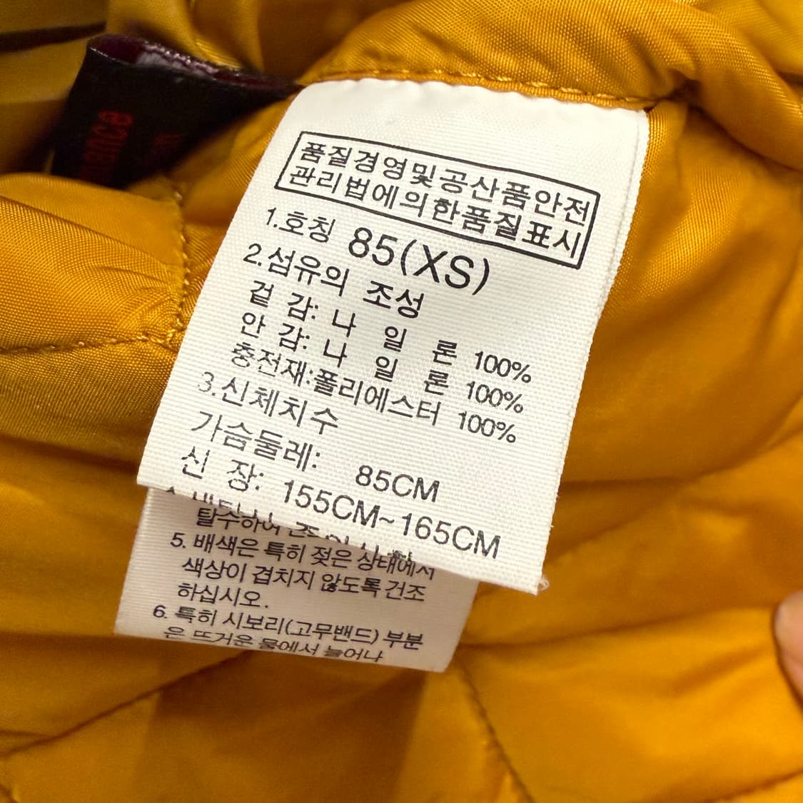 [정품/XS] 노스페이스 HYVENT 네이비 후드 바람막이 b15 상품이미지6