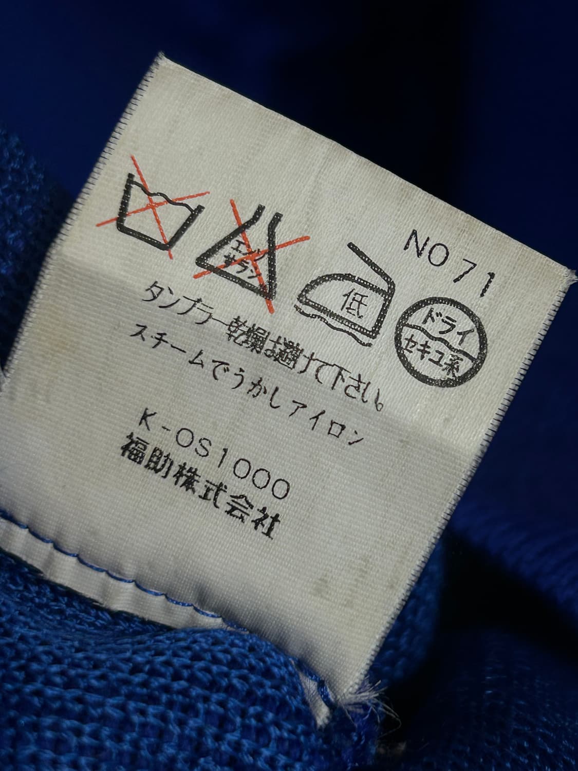 입생로랑 빈티지 로즈 엠보 니트 탑  상품이미지8