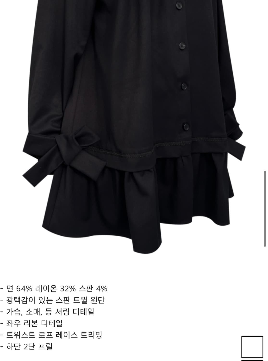 체메씨 Bow frill one-piece 보우프릴 원피스 블랙 상품이미지2