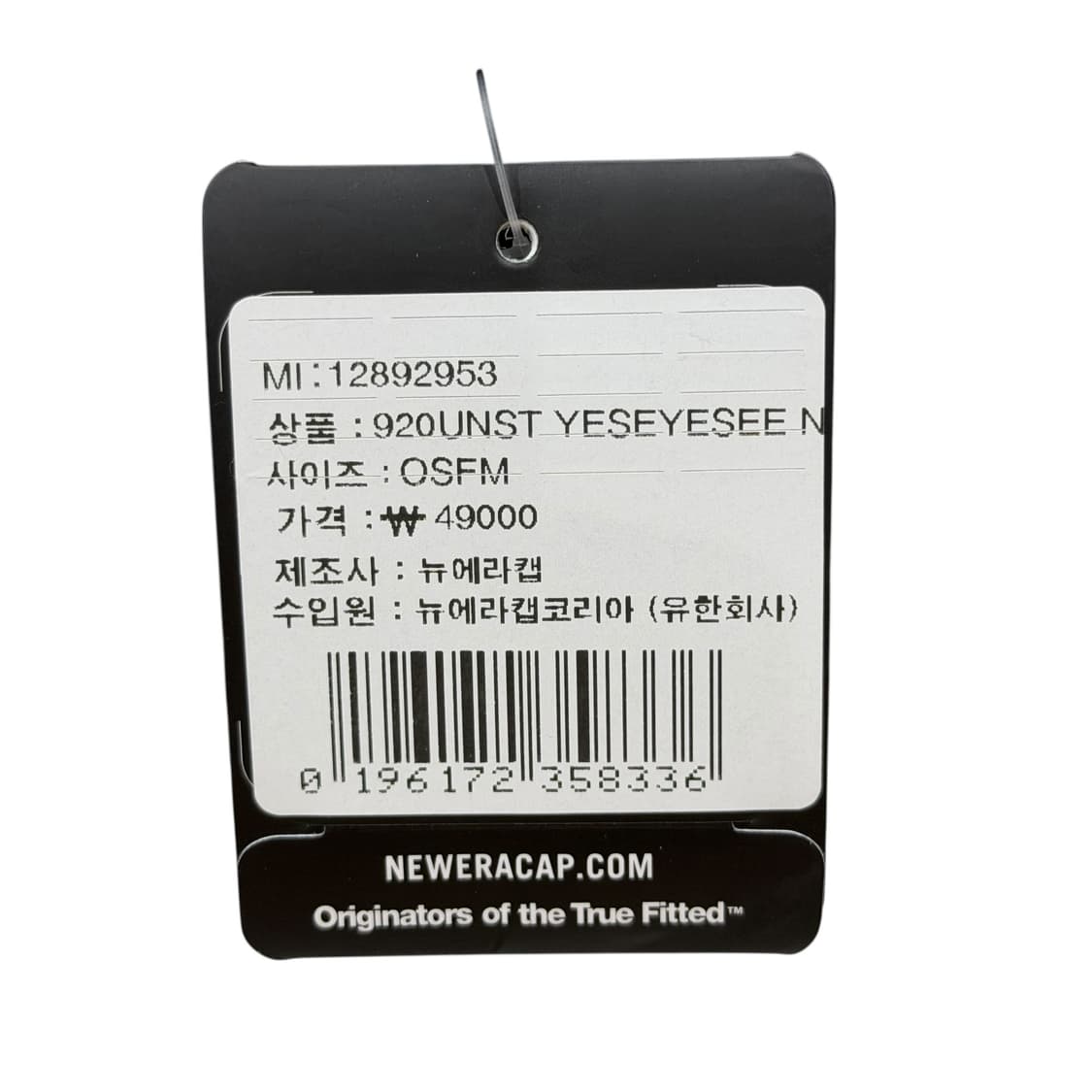 뉴에라 X 예스아이씨 볼캡 모자 네이비 상품이미지5