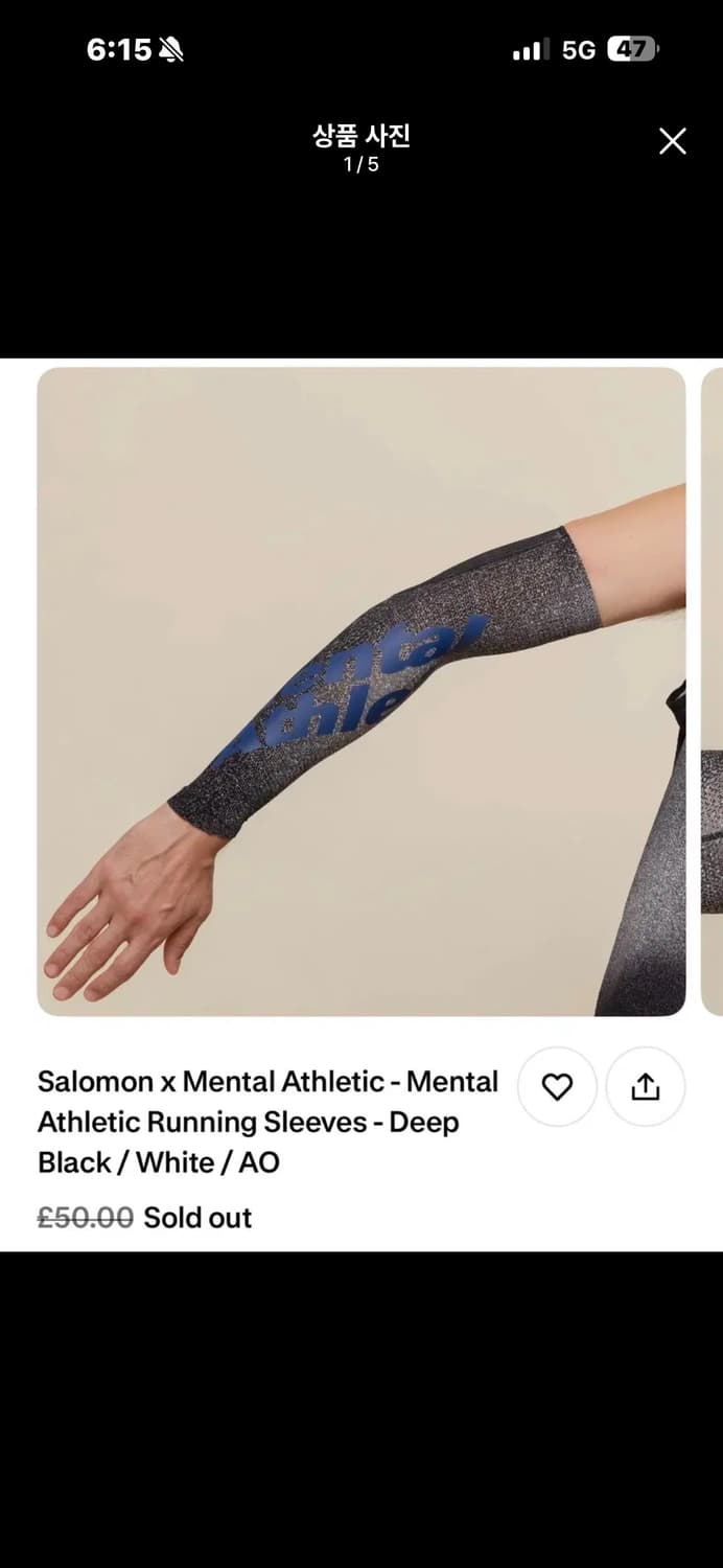 M) 살로몬 X 멘탈 에슬레틱 암 슬리브 상품이미지3