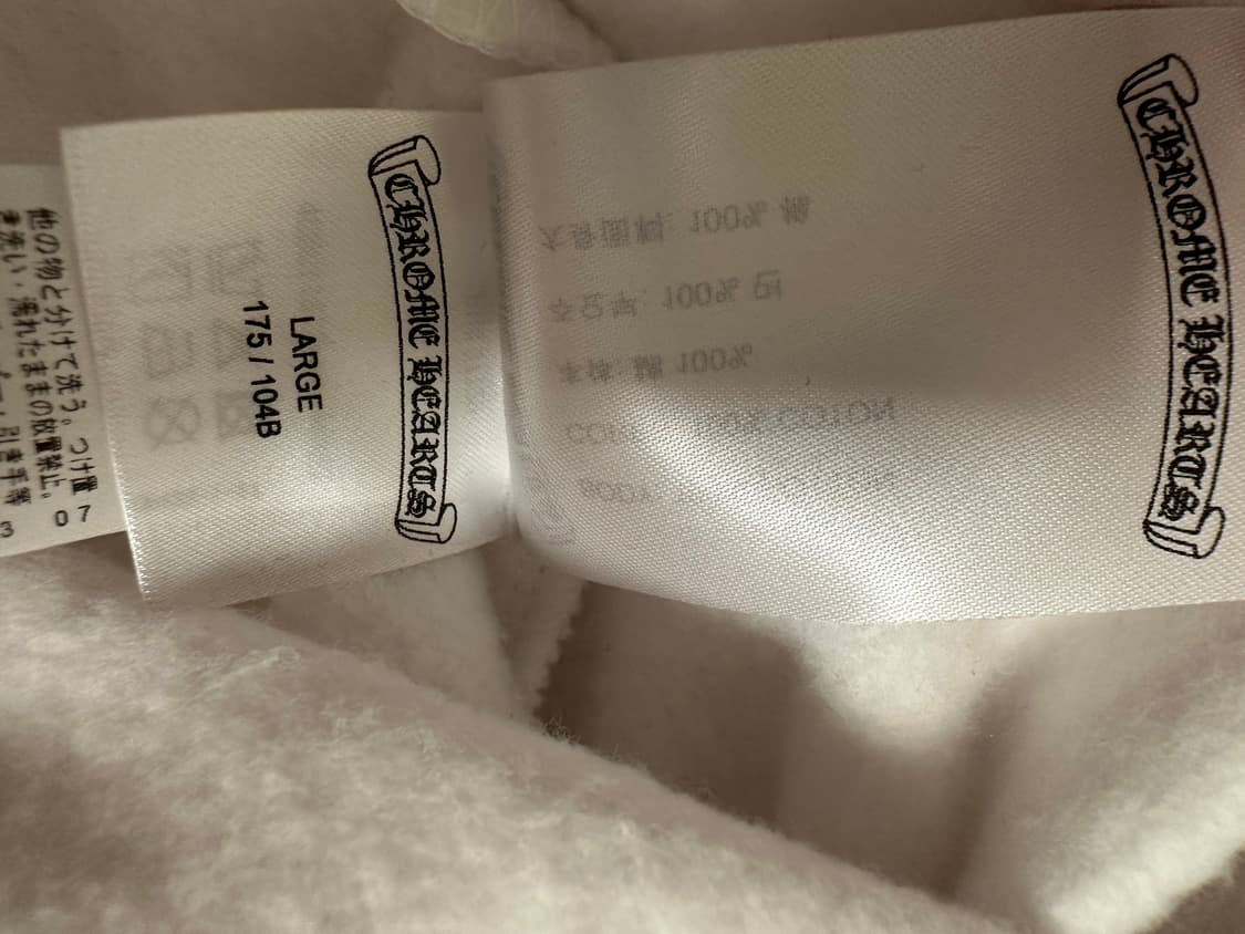 크롬하츠 후드집업 판매합니다~ 상품이미지3