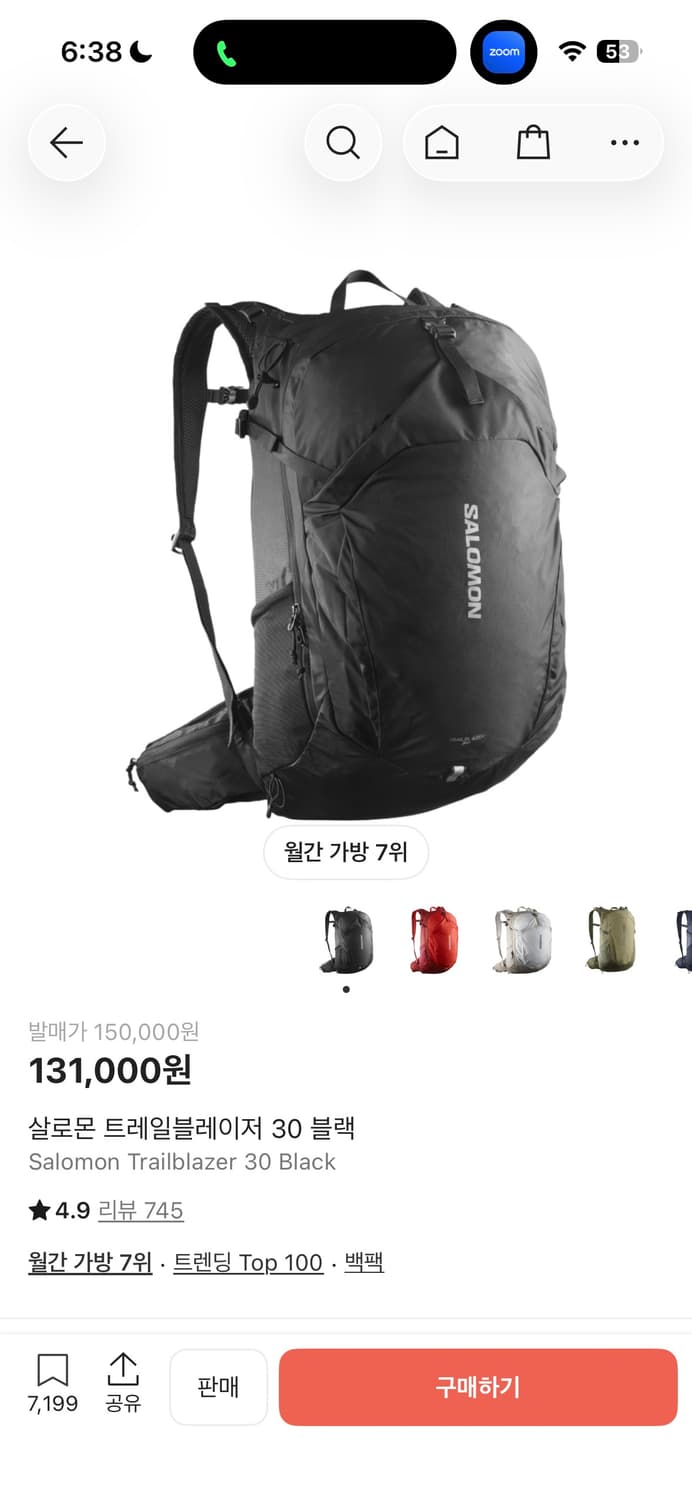 살로몬 트레일블레이져 30L 2회착 최상급 상품이미지6