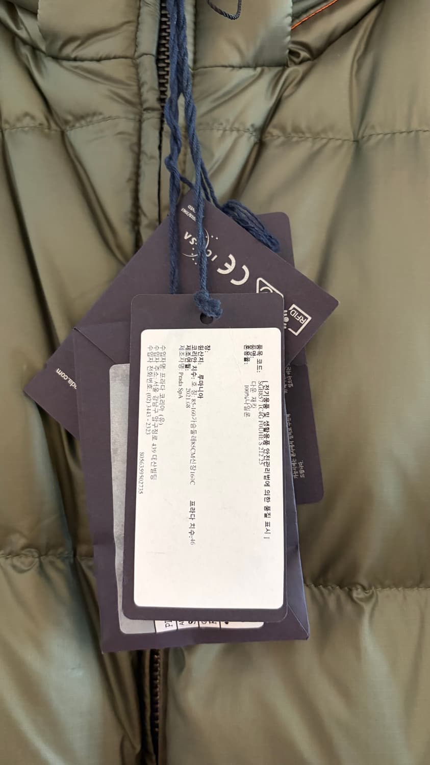 프라다 남성 패딩 자켓 상품이미지6