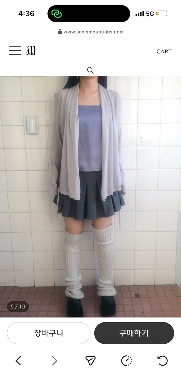 산빈티지 드레이프 타이가디건/ 구매가 48,000 상품이미지4