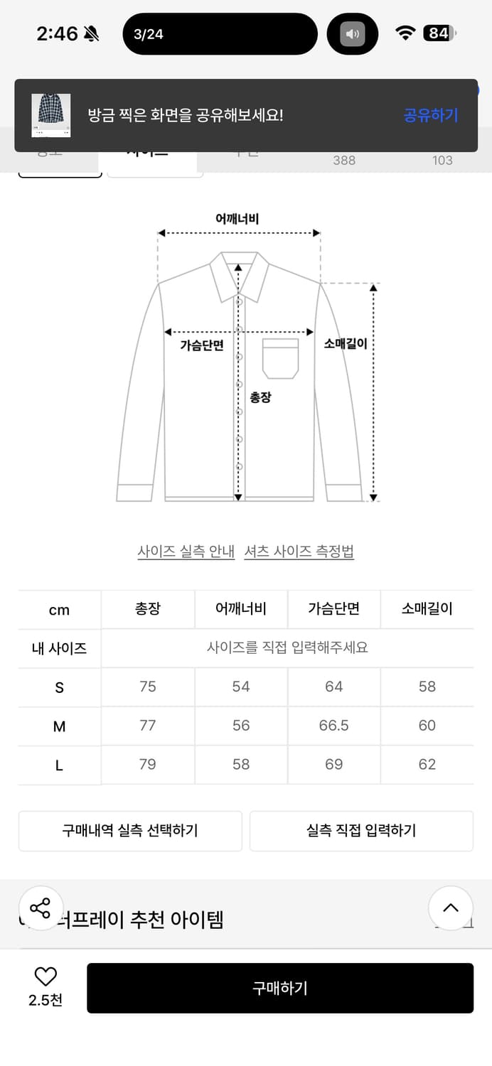 애프터프레이 후드 셔츠 상품이미지2
