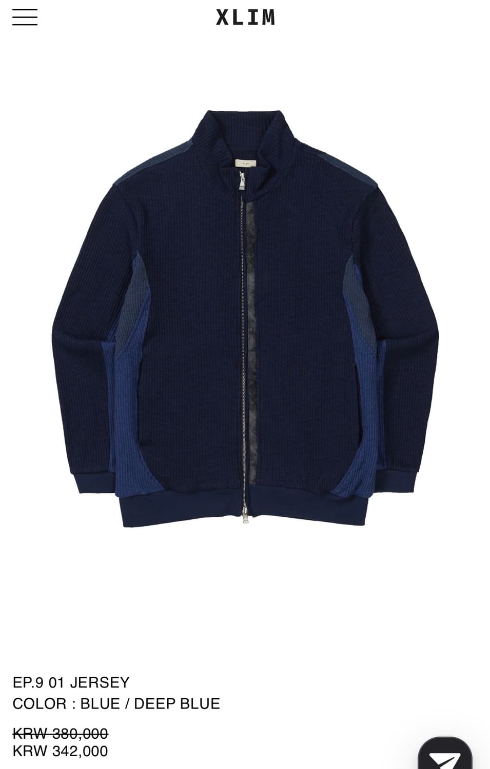 엑슬림 xlim ep.9 01 져지 블루 xs 상품이미지1