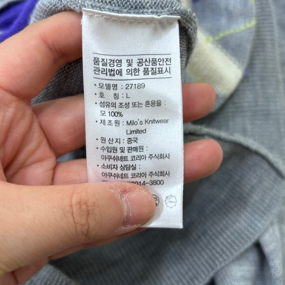 L 풋조이 남성 아가일 패턴 반집업 긴팔 니트 0529Y 상품이미지4