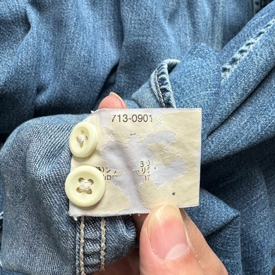유니클로 Uniqlo 빈티지 데님 셔츠 상품이미지9