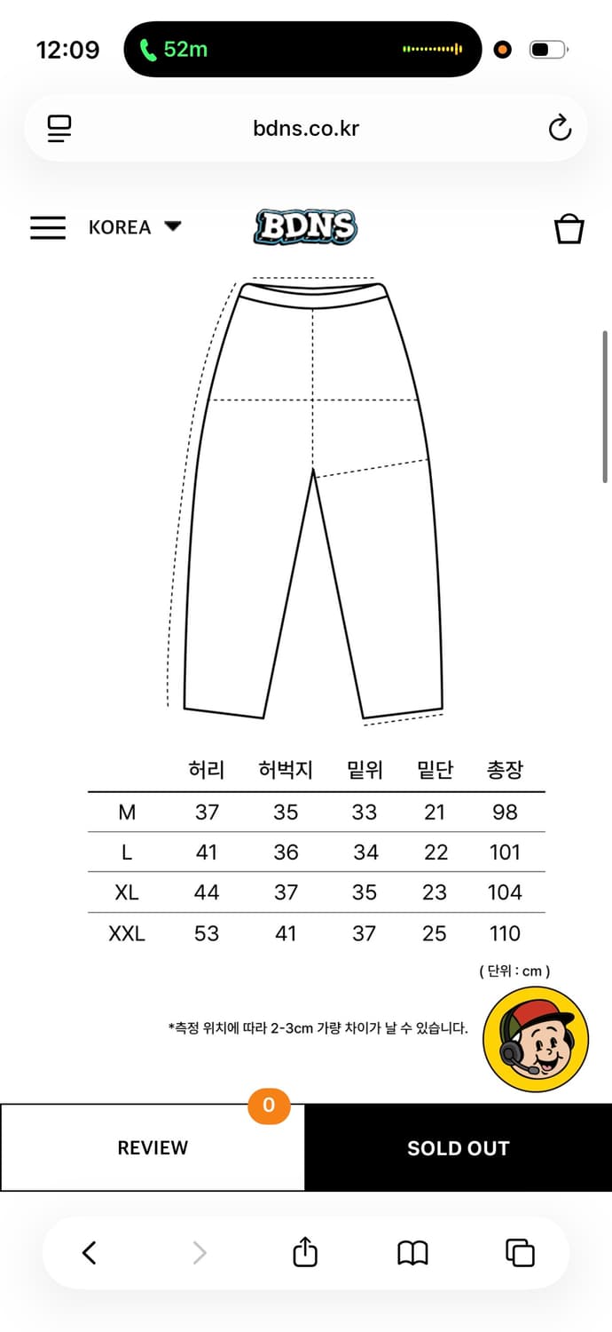 BDNS 코믹 북 데님 팬츠 상품이미지4