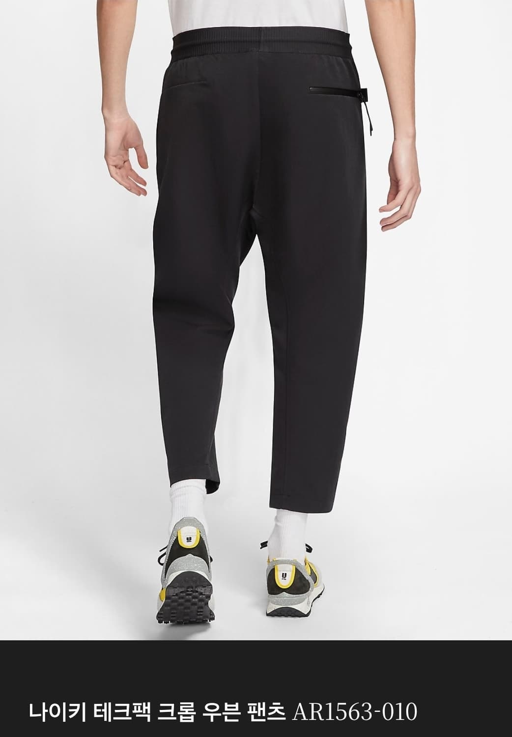 나이키 테크 팩 크롭 우븐 팬츠 L 블랙 상품이미지3