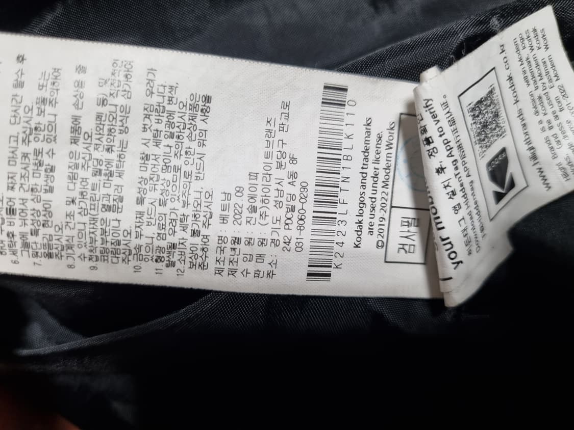 코닥 남성 코듀로이 자켓  상품이미지5