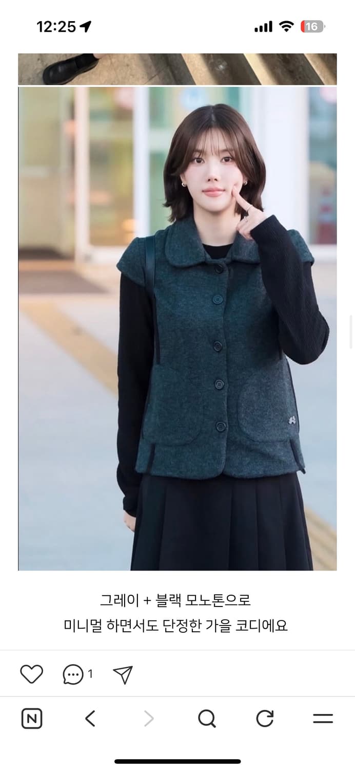 허그유어스킨 라운드 카라 니트 자켓 차콜 상품이미지5