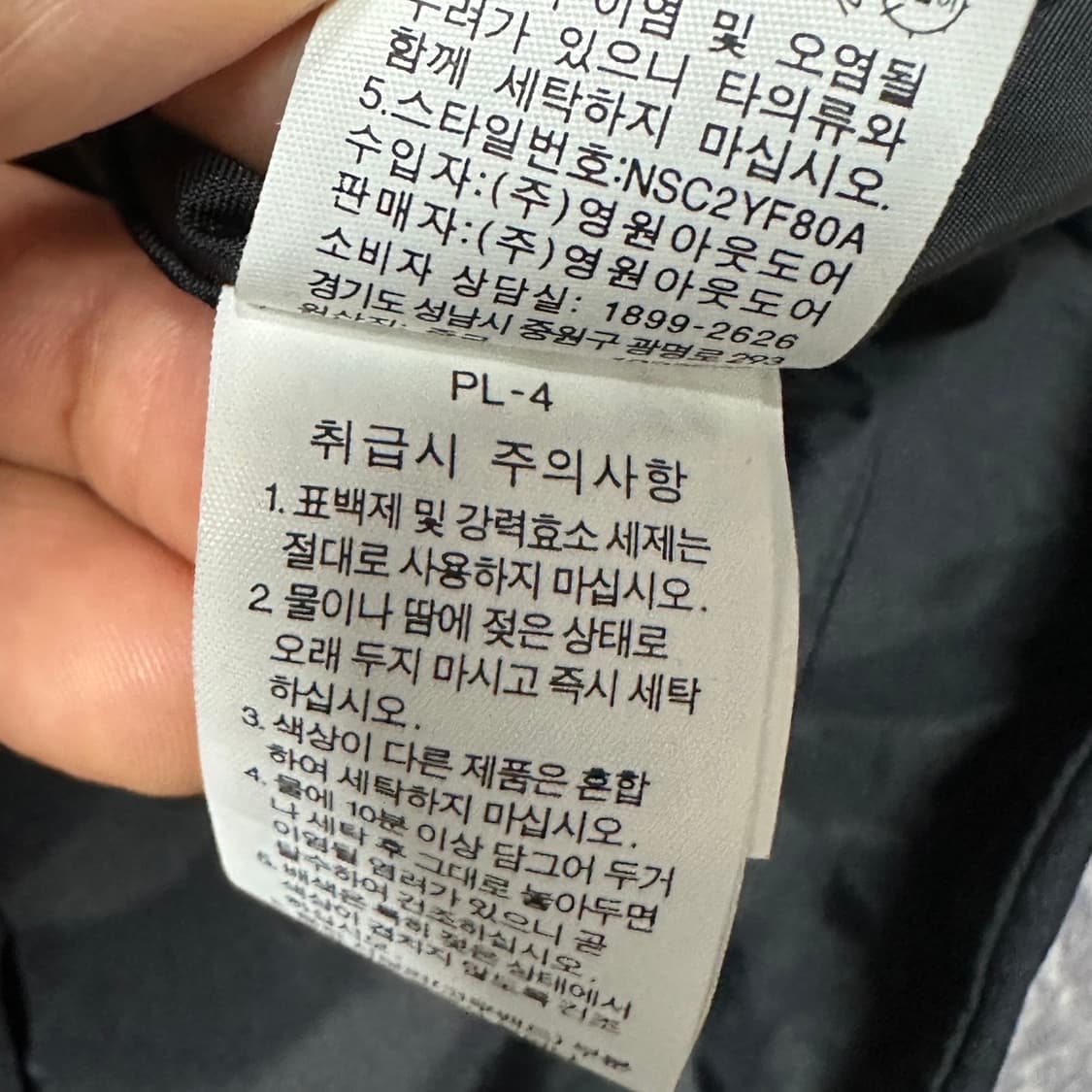 노페 하이벤트 신형 후드 바람막이자켓  상품이미지5