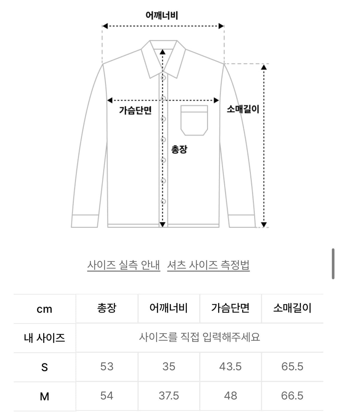 플리즈노팔로우 chole v shirt top black 상품이미지4