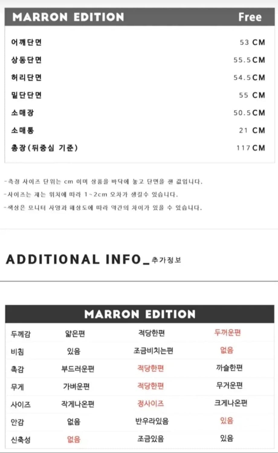 마론에디션 크림 스페셜 앙고라 롱코트 상품이미지3