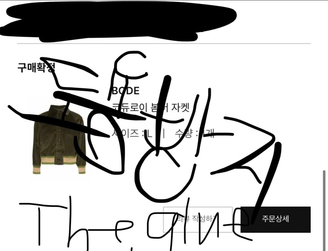 L / 보디 카키 피리 밴버리 골지 보머 자켓 상품이미지3