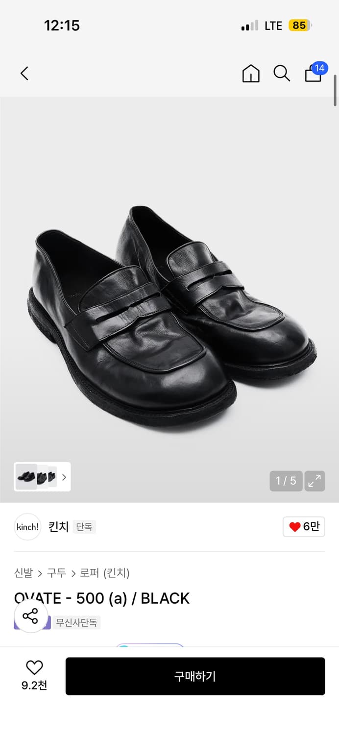 킨치 OVATE - 500 260사이즈 상품이미지1