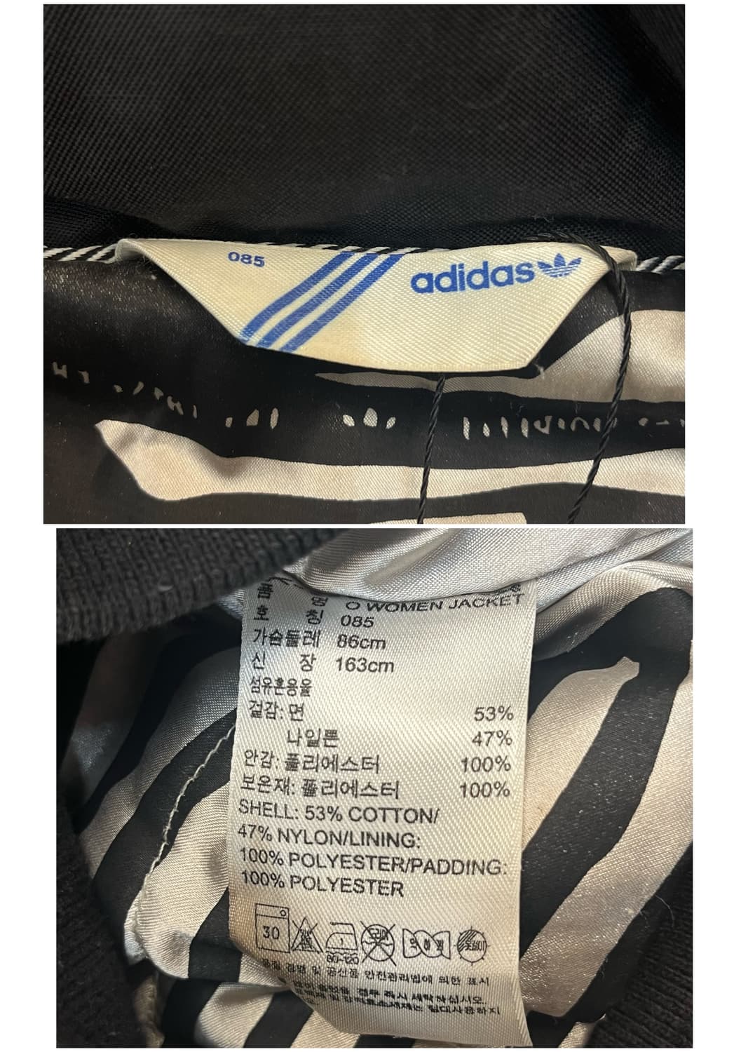 아디다스 코튼 봄버 자켓 85 #csz2878 상품이미지3