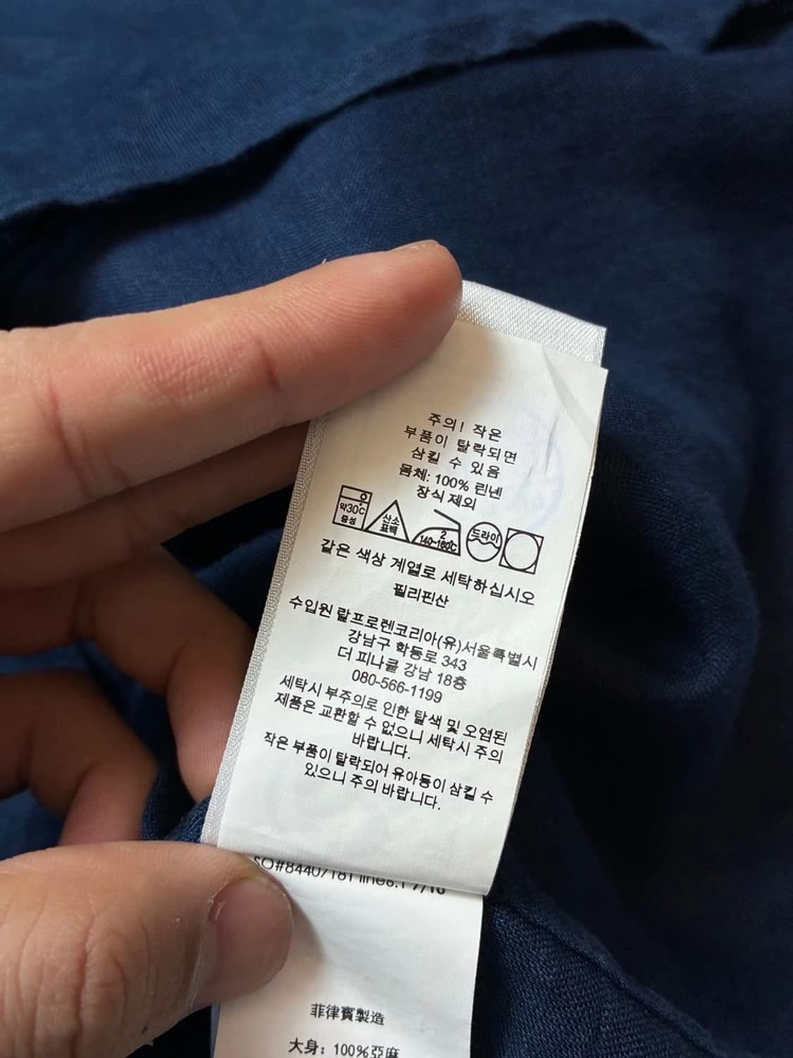 폴로 랄프로렌 포니 자수 린넨 퍼프스 반팔 셔츠 PN9128 상품이미지8