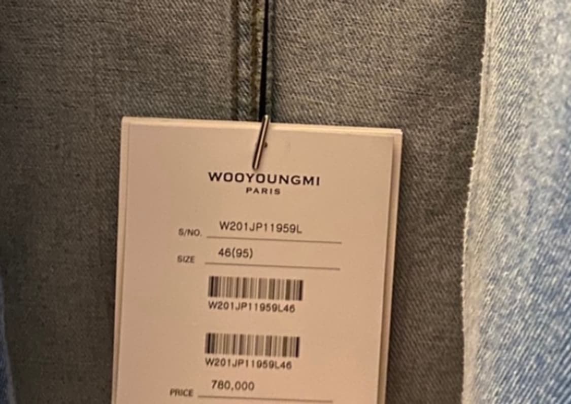 우영미 20SS 초어자켓 46 사이즈 상품이미지2