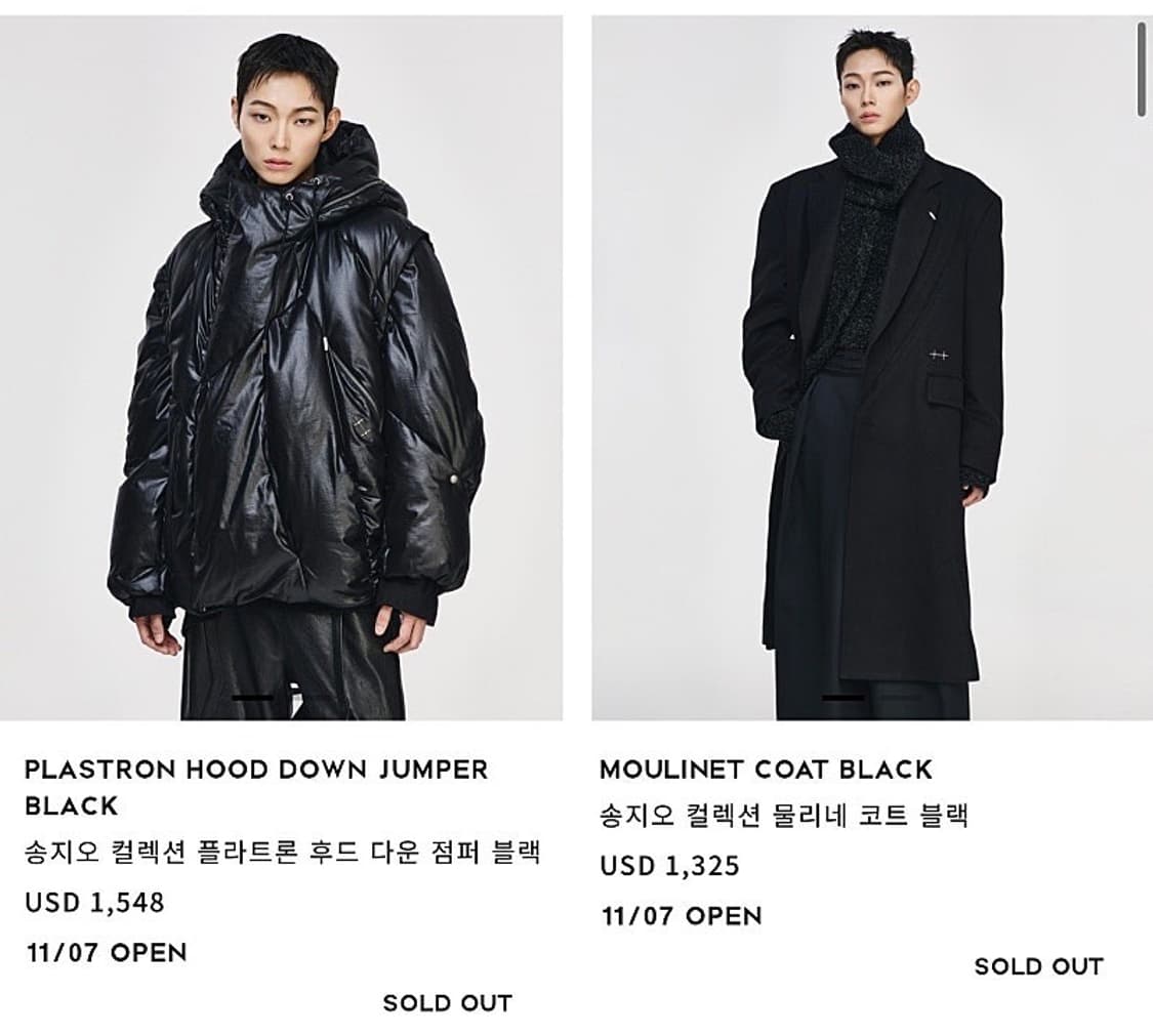 송지오 X 엘리엇에밀 콜라보 코트 상품이미지1