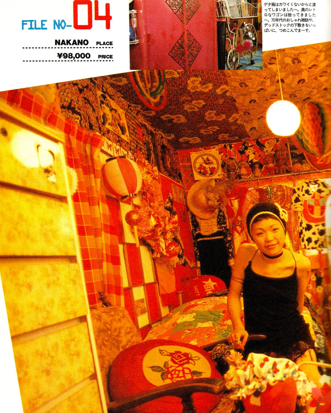 Asayan booth Vol.1~3 아사얀 부스 (1997~1999) 상품이미지3