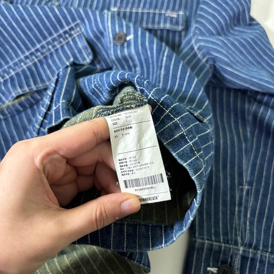 L 브라운브레스 진청 스트라이프 워크자켓 상품이미지5