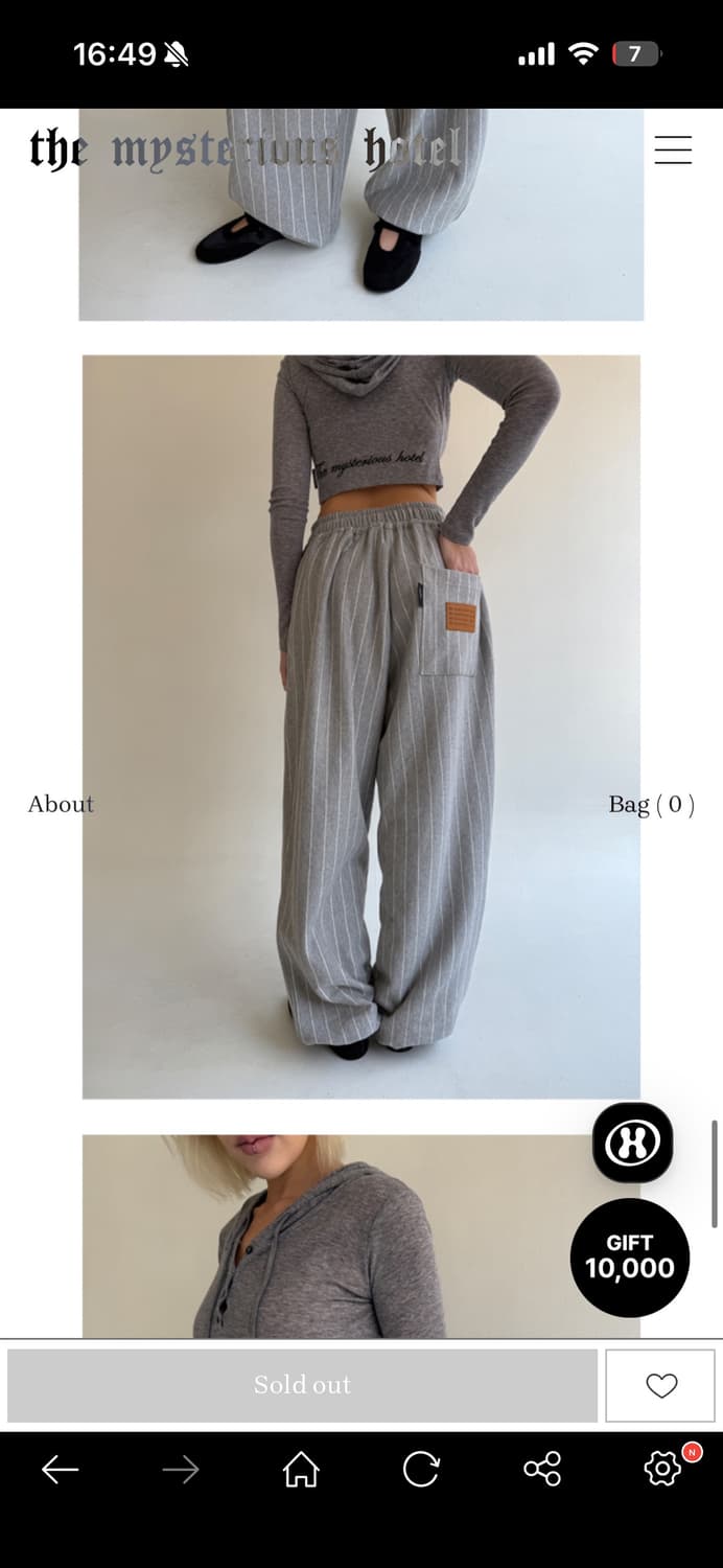 더미스테리어스호텔 스트라이프 스웻팬츠 상품이미지1