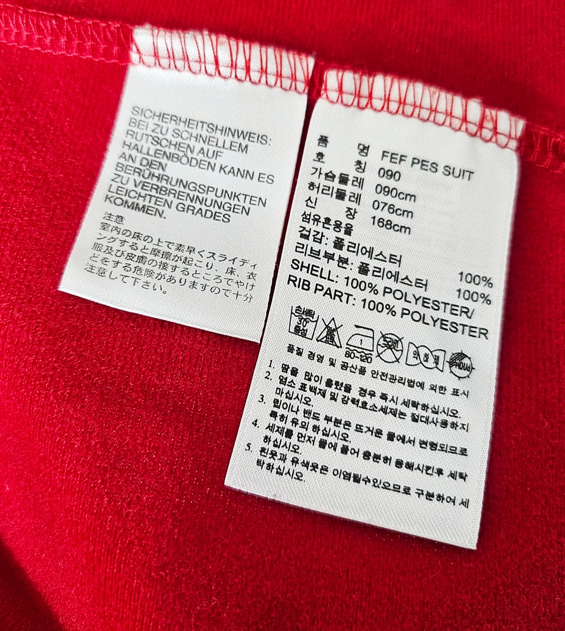 (90)S ☆초대장급☆ 아디다스 스페인 [빨노] 트랙탑져지 상품이미지3